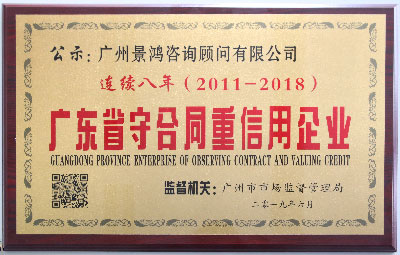 景鴻移民通過率高