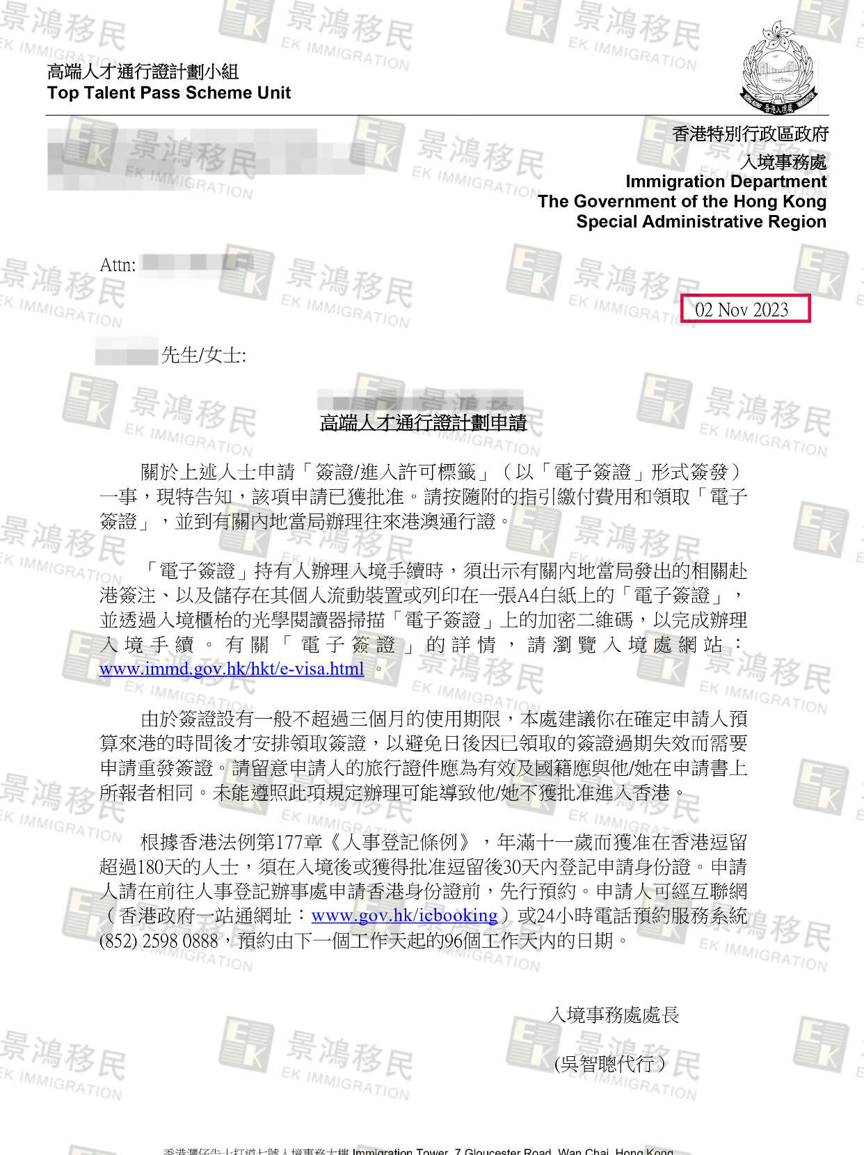 香港移居丨有錢就能拿身份，還根本無需投資？