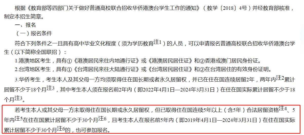 很多人覺得這張“小綠卡”沒用？其實它早就被中國家庭看上了......
