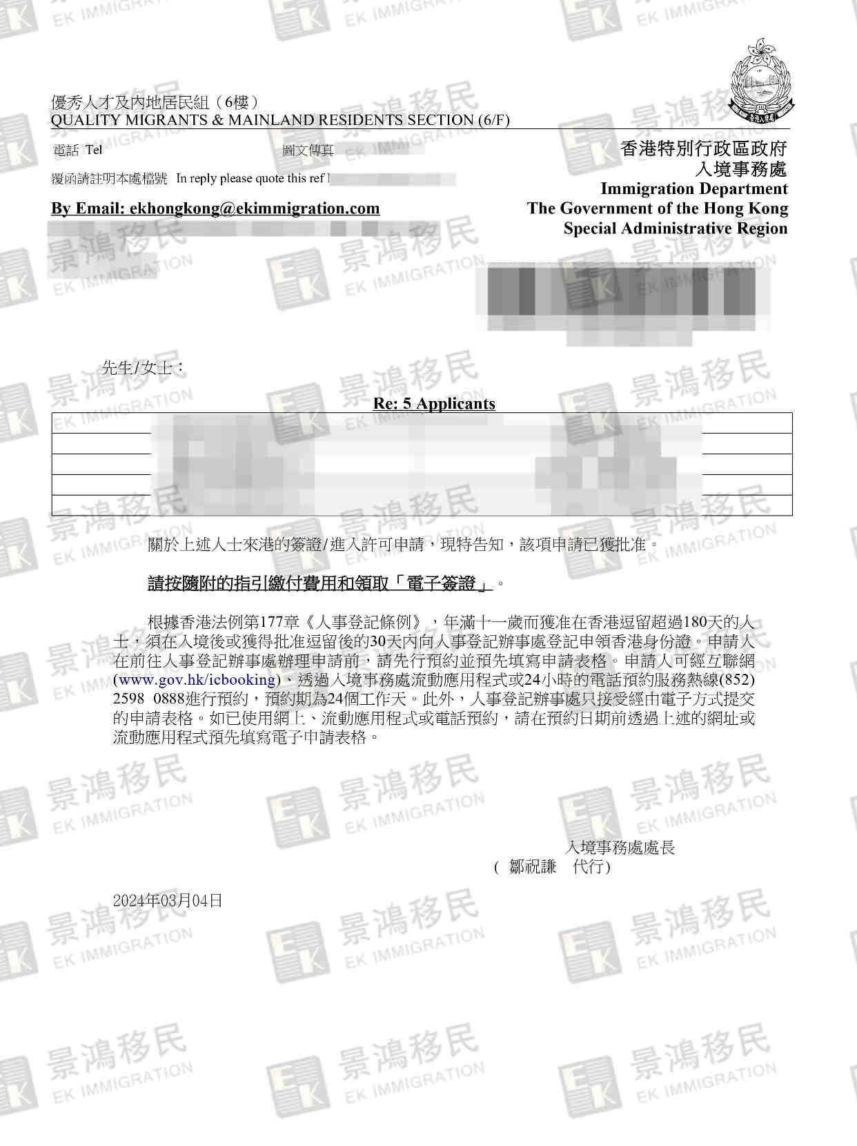 沒有本科學(xué)歷=無緣香港身份？誰說的！她用時(shí)56天就快速收獲香港身份