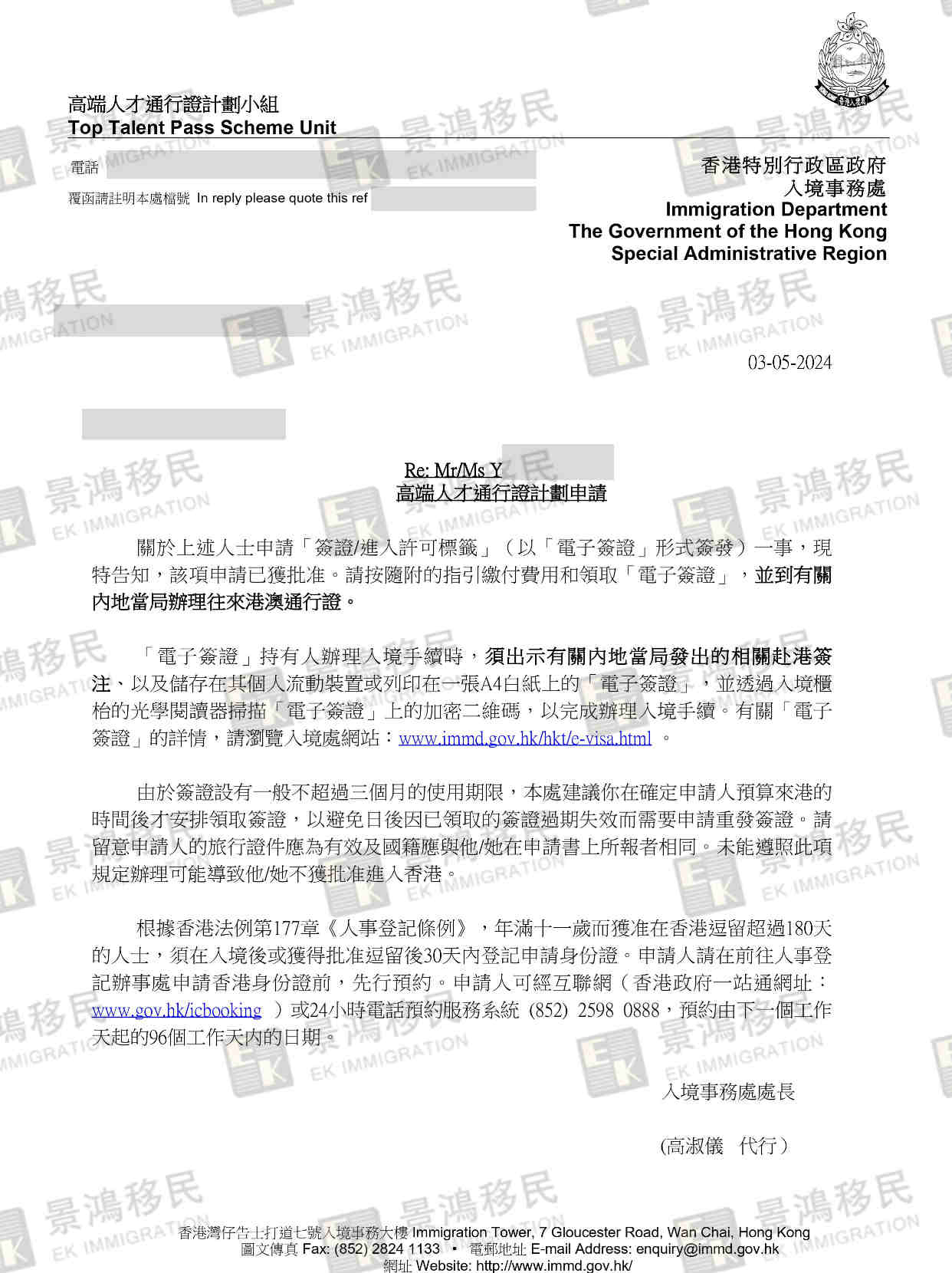 背景優(yōu)秀，申請優(yōu)才竟慘被拒簽？香港高才通助她一個月快速獲批