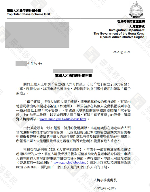 擁有日本身份還“追加”辦理香港身份？到底有何魅力？