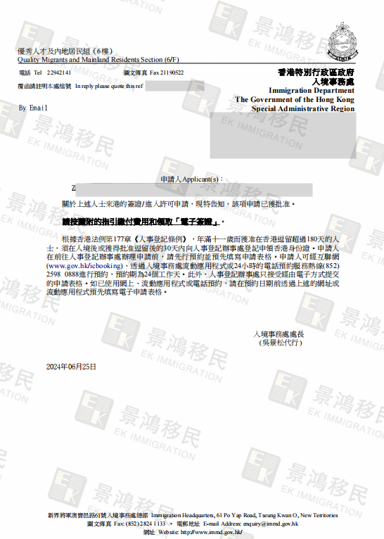 終于有人說清楚，沒有本科學歷的企業(yè)主到底應該怎樣申請香港身份！
