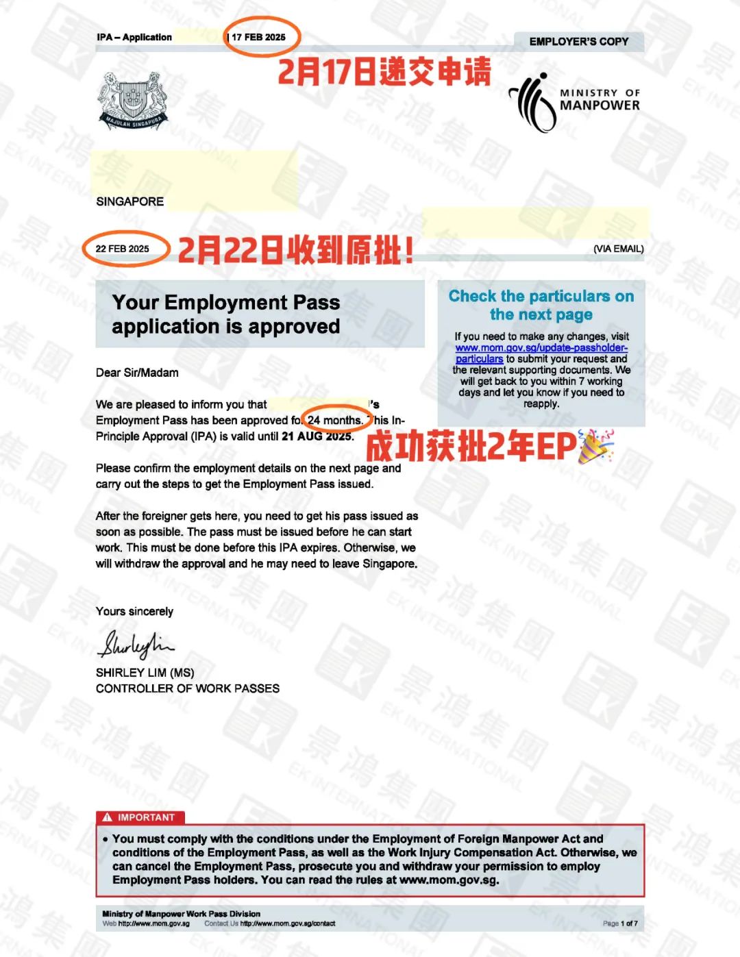 2025 胡潤(rùn)全球富豪榜揭曉！哪個(gè)國(guó)家適合您“落地”發(fā)展？
