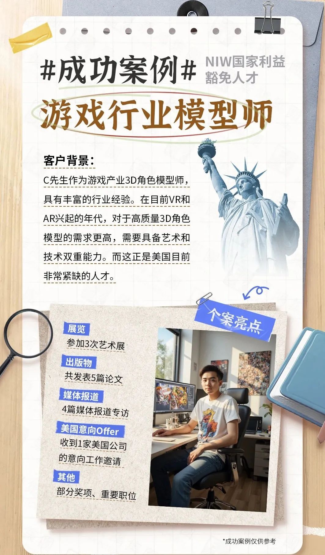 來了，川普帶著他那“萬眾期待”的美國(guó)“金卡”來了！“金卡”竟然長(zhǎng)這樣…