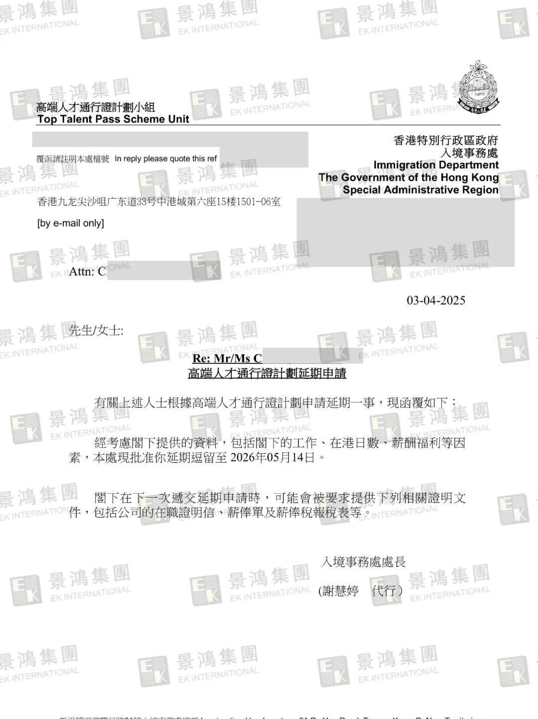 斷簽潮來臨？萬萬沒想到，要求簡(jiǎn)單的香港高才通，續(xù)簽竟比新申請(qǐng)還要難！