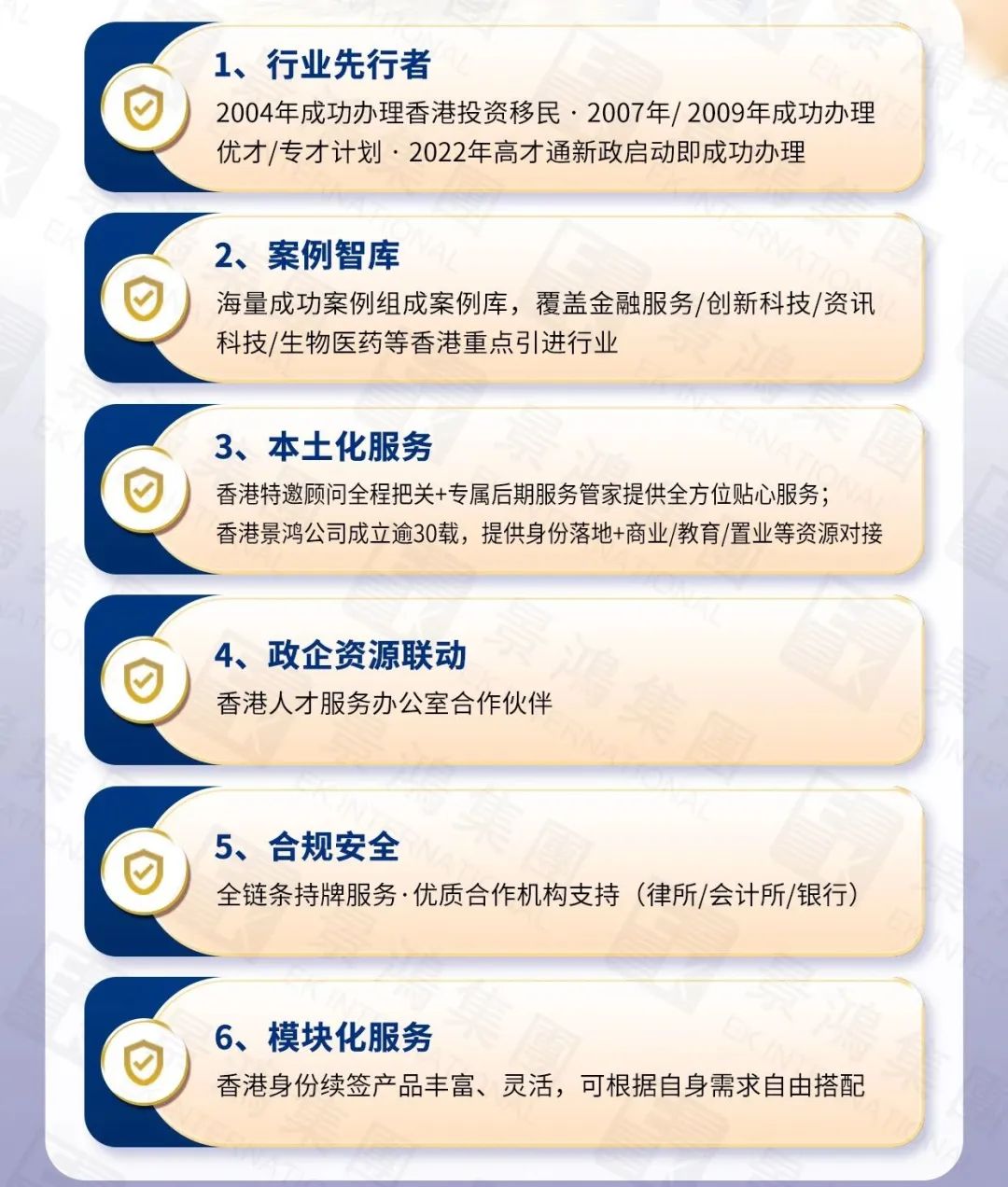 穩(wěn)了嗎？獲批率高達(dá)94%！香港高才通續(xù)簽數(shù)據(jù)正式曝光！