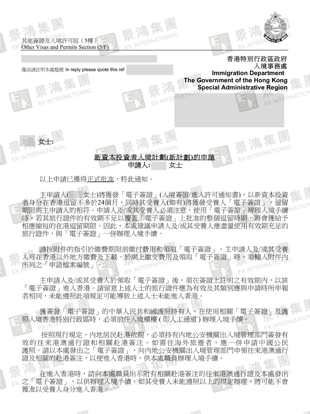 深扒才發(fā)現(xiàn)，這個無年齡上限限制、無語言、學(xué)歷要求的香港身份項目，比想象中更“寬松”